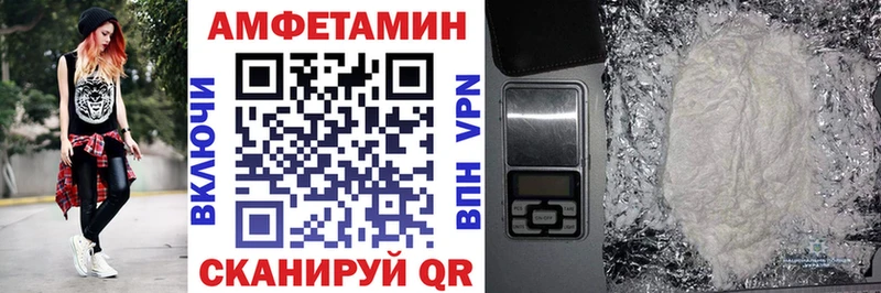 как найти Владивосток АМФ VHQ