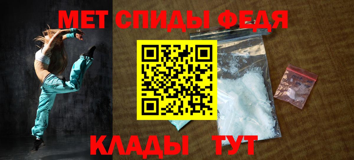 АМФЕТАМИН Premium  АМФЕТАМИН  Amphetamine  Владивосток  Вход с VPN 
