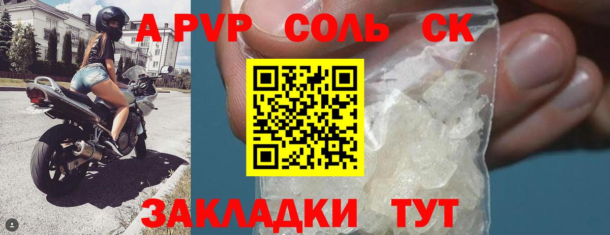 МАРИХУАНА Владивосток