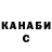 Кетамин VHQ Alex Blogg