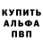 Амфетамин Розовый Karpunin Nikita