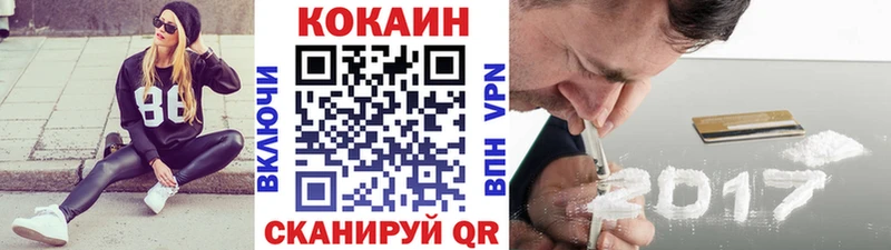 мега ссылка  Владивосток  КОКАИН Перу 