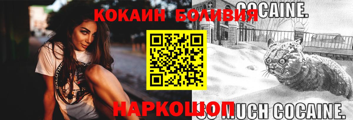 Кокаин 98%  КОКАИН 98%  Владивосток 