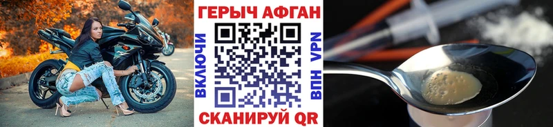Героин гречка сколько стоит kraken ссылки Владивосток