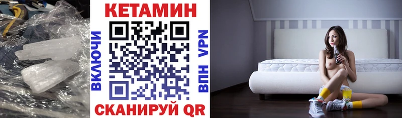 блэк спрут tor  Владивосток  Кетамин VHQ  дарнет шоп 