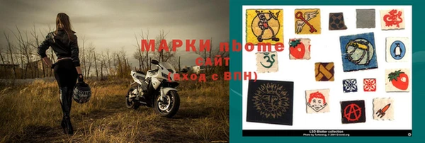 каннабис Горнозаводск