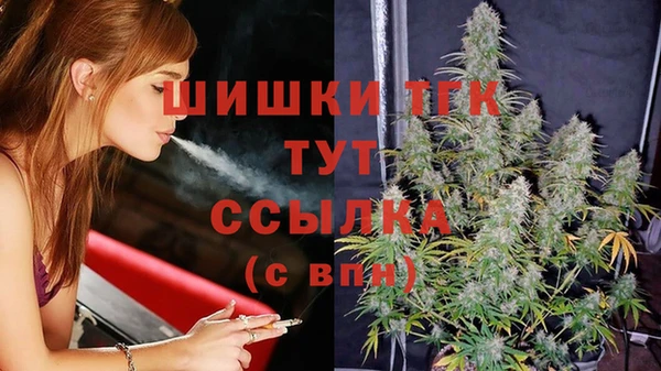 герыч Горно-Алтайск