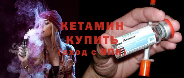 герыч Горно-Алтайск