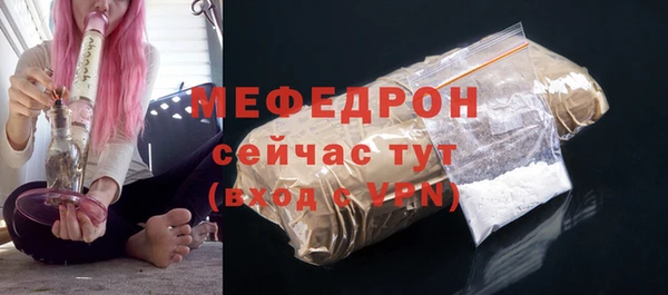 каннабис Горнозаводск