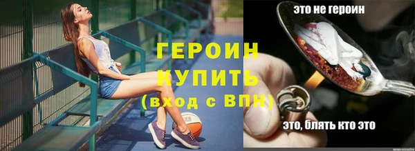 герыч Горно-Алтайск