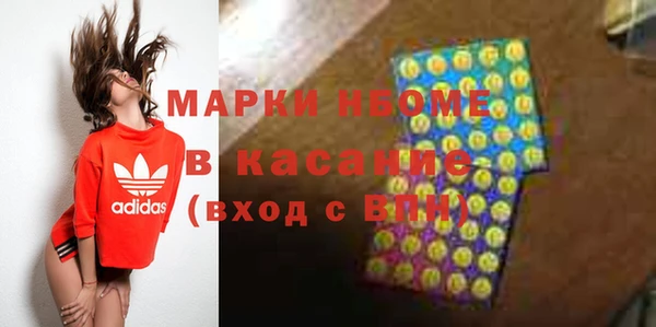 каннабис Горнозаводск