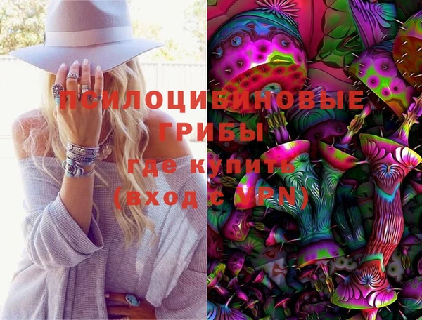 герыч Горно-Алтайск