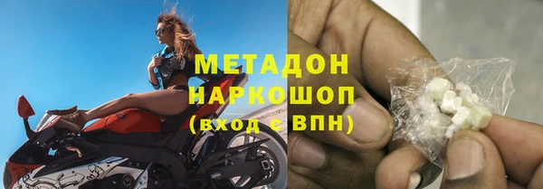mix Горняк