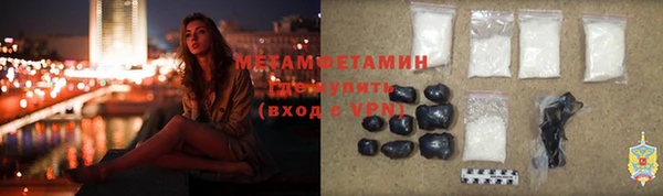 каннабис Горнозаводск
