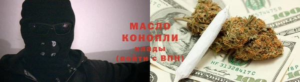 герыч Горно-Алтайск