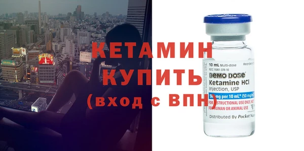 герыч Горно-Алтайск