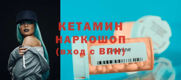 mix Горняк