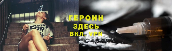 каннабис Горнозаводск