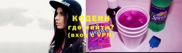 герыч Горно-Алтайск