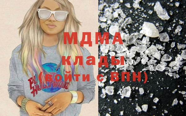 герыч Горно-Алтайск