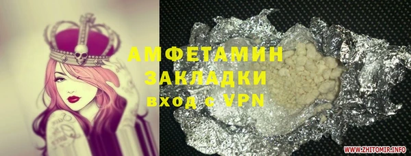 mix Горняк