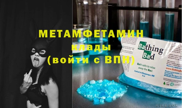герыч Горно-Алтайск