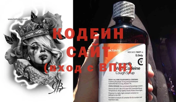 mix Горняк
