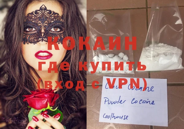 каннабис Горнозаводск