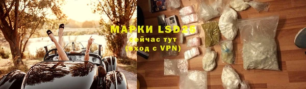 каннабис Горнозаводск
