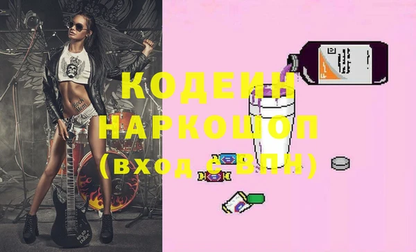 mix Горняк