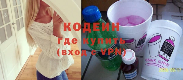 каннабис Горнозаводск