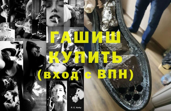 герыч Горно-Алтайск
