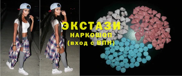герыч Горно-Алтайск