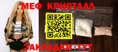 меф VHQ Бугуруслан