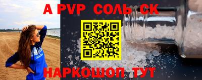 соль ск Гусев