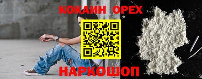 ГАЛЛЮЦИНОГЕННЫЕ ГРИБЫ Малоярославец
