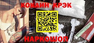 меф VHQ Будённовск