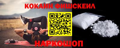 кокаин колумбия Малгобек
