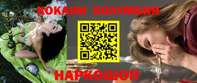 ГАЛЛЮЦИНОГЕННЫЕ ГРИБЫ Малоярославец