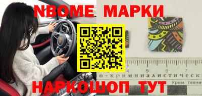 меф VHQ Будённовск