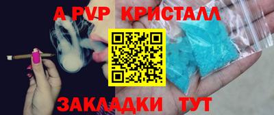 скорость mdpv Мариинск
