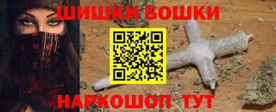 мяу мяу мука Бузулук