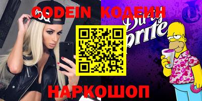 кокаин колумбия Малгобек