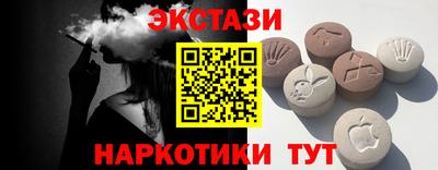 меф VHQ Будённовск