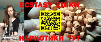 ГАЛЛЮЦИНОГЕННЫЕ ГРИБЫ Малоярославец