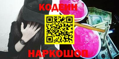 меф VHQ Будённовск