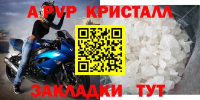 скорость mdpv Мариинск