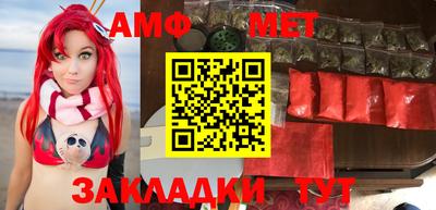 меф VHQ Бугуруслан