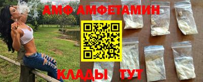 меф VHQ Будённовск