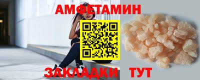 прущий лед Дмитров
